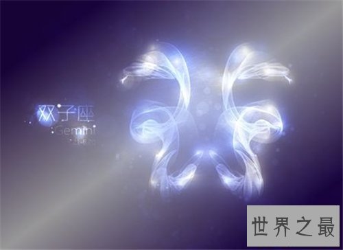 【图】十二星座性格具体解析 处女天蝎准的吓人