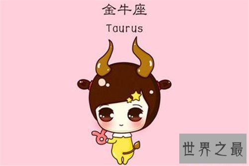 【图】十二星座性格具体解析 处女天蝎准的吓人