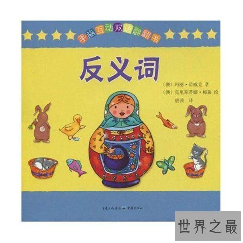 【图】熟练的反义词及含义 无关熟练的成语引见