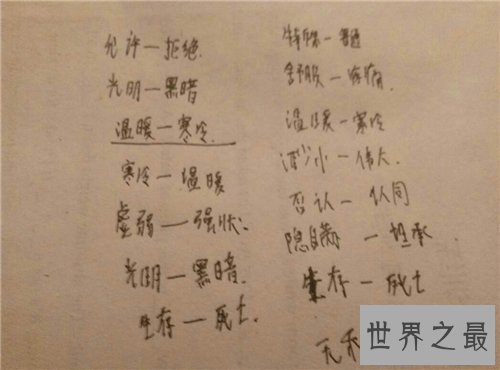 【图】熟练的反义词及含义 无关熟练的成语引见