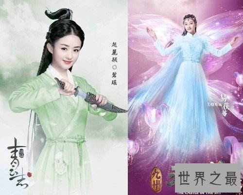 【图】让咱们一同走进花千骨，一同感受不一样的时装