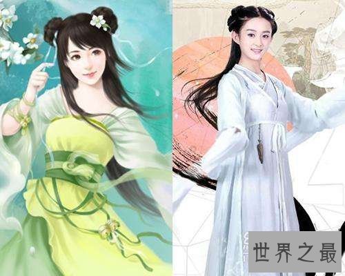 【图】让咱们一同走进花千骨，一同感受不一样的时装