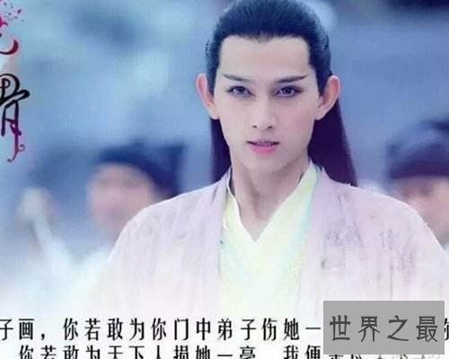 【图】让咱们一同走进花千骨，一同感受不一样的时装