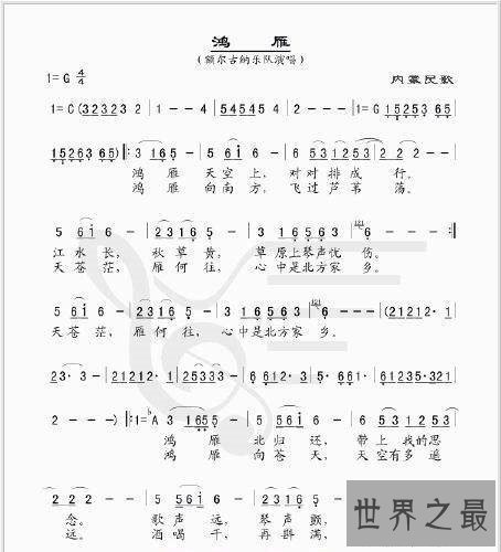 【图】一首鸿雁送给大家，愿你不再为远方的他乡担忧