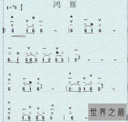 【图】一首鸿雁送给大家，愿你不再为远方的他乡担忧