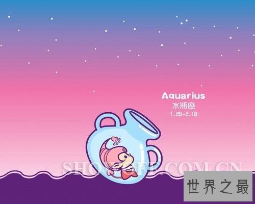 【图】一同来了解水瓶座男生性格，让你更了解你的他