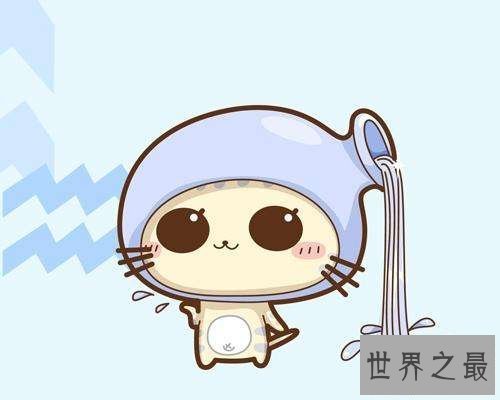 【图】一同来了解水瓶座男生性格，让你更了解你的他