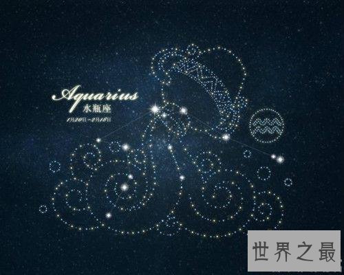 【图】一同来了解水瓶座男生性格，让你更了解你的他