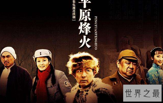 【图】引荐国内外最拍案而起的几部电视