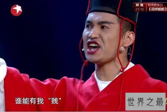 【图】文松小品在《欢畅悲剧人》节目下深受观众喜欢