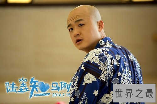 【图】恋情悲剧《陆垚知马俐》 文章导演处女之作