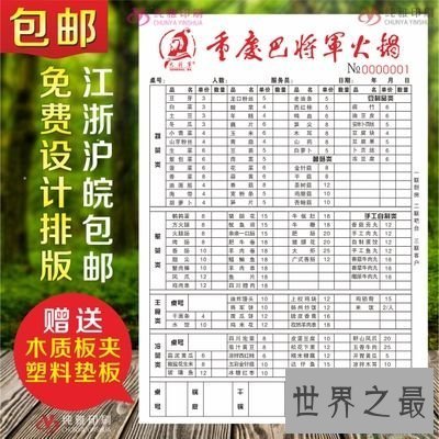 【图】带给你你需求的烧烤菜单,让你的夏天燃情满满