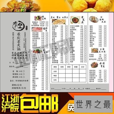 【图】带给你你需求的烧烤菜单,让你的夏天燃情满满