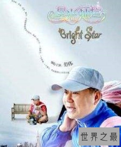 【图】带给你电视剧星光灿烂，让你的生存也星光灿烂