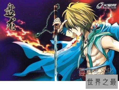 【图】盘龙漫画——它会带给你不一样的看漫画体验