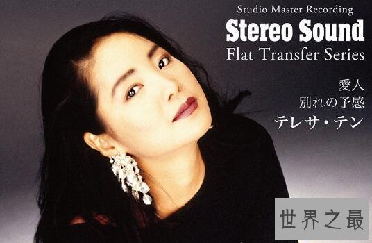 【图】邓丽君的我只在乎你歌词，经典名曲