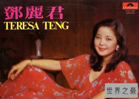 【图】邓丽君的我只在乎你歌词，经典名曲