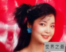 【图】邓丽君的我只在乎你歌词，经典名曲