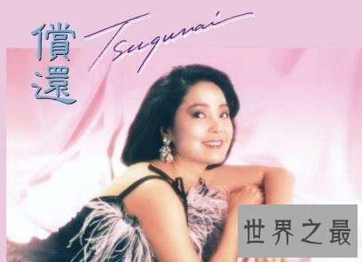 【图】邓丽君的我只在乎你歌词，经典名曲