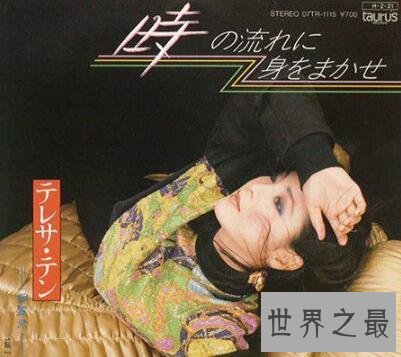 【图】邓丽君的我只在乎你歌词，经典名曲