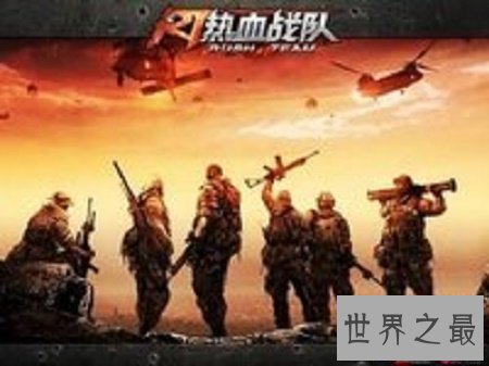 【图】如何起一个有声势又不大众的战队名字