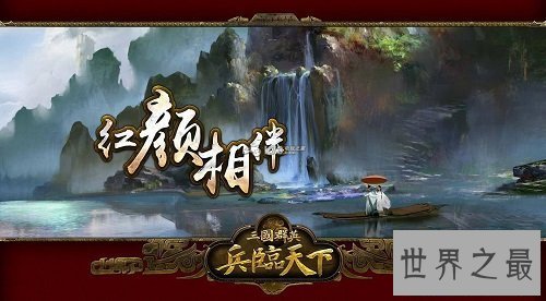 【图】带你走进小说兵临天下，让你体验不一样的感觉