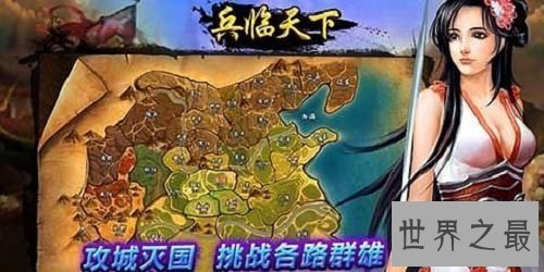 【图】带你走进小说兵临天下，让你体验不一样的感觉