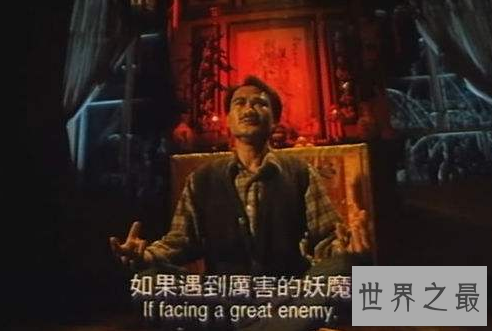 【图】妖怪都市灵异界最受欢迎的电影之一