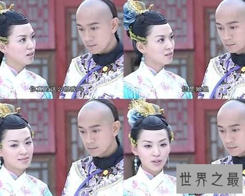 【图】带给你一部大清后宫，让咱们给你的生存加点料