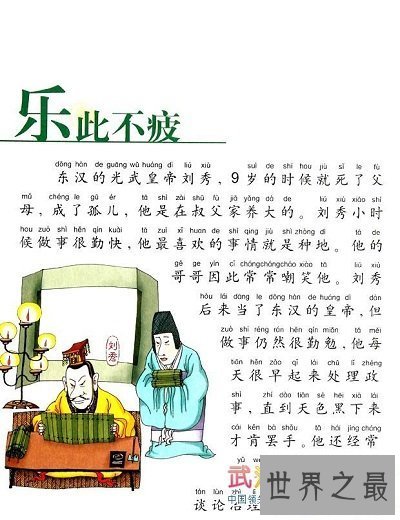 【图】乐此不疲——让你的生存处处充满行进的能源