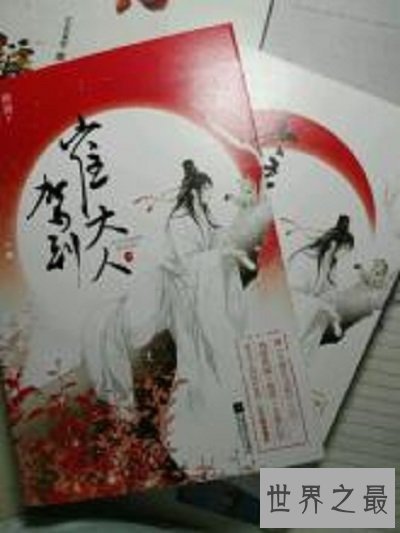 【图】一部崔小孩儿驾到送给你们，给你的生存加点料