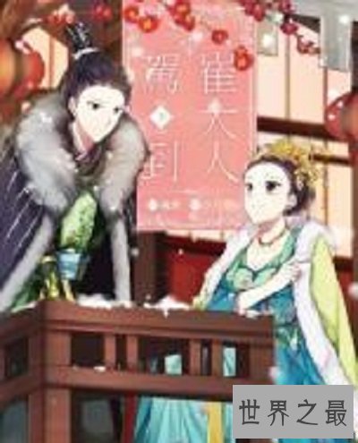 【图】一部崔小孩儿驾到送给你们，给你的生存加点料