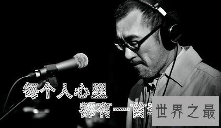 【图】一人一首李宗盛——李宗盛经典歌曲