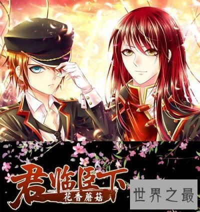 【图】带给你几部伪娘漫画，让你一次看个够，一同来