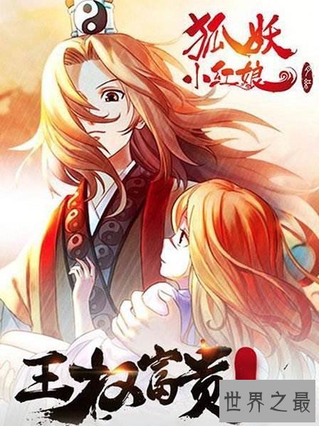 【图】带给你几部伪娘漫画，让你一次看个够，一同来