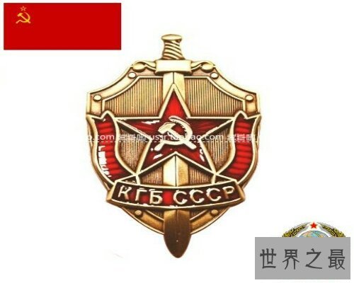 【图】原名苏联国家平安委员会的一个组织——克格勃