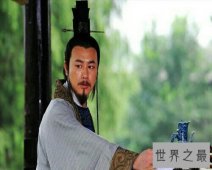 【图】唐朝时期耽误国政的一个奸臣——杨国忠