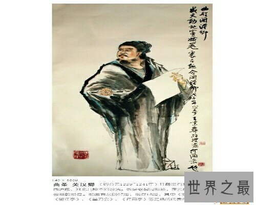 【图】一位平凡的戏剧家——关汉卿，他是元朝人..