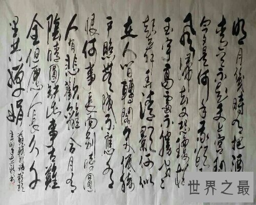 【图】水调歌头苏轼是十分著名的一首词，中学就末尾