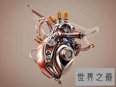 【图】当你的原装心脏出成绩的时分不要怕 还有人工心