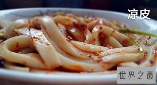 【图】凉皮的做法，虽然你对我不温不火，我还是青睐