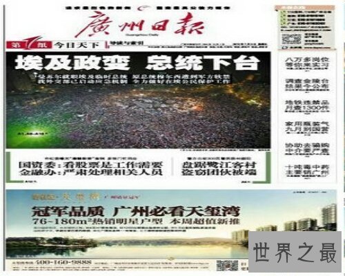 【图】知乎日报，一个神奇的看报网站，精彩始终