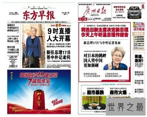 【图】知乎日报，一个神奇的看报网站，精彩始终