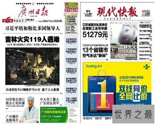 【图】知乎日报，一个神奇的看报网站，精彩始终