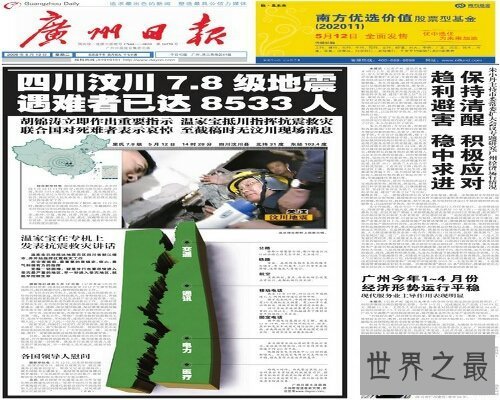 【图】知乎日报，一个神奇的看报网站，精彩始终