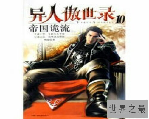 【图】异人的理解模式有两种，你都知道吗？