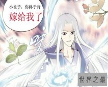 【图】望尘莫及是中国的一个四字成语，还有它的成语