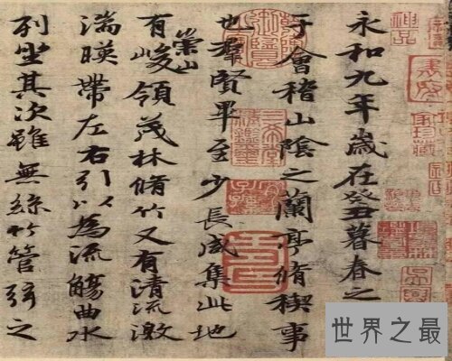 【图】王羲之的书法可谓是天下之最，王羲之兰亭序更