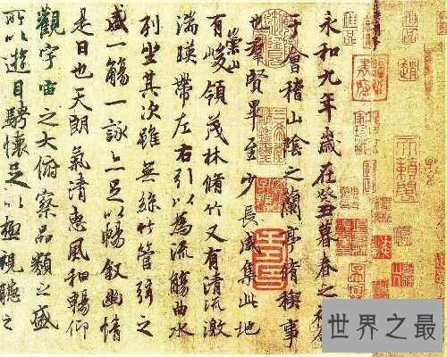 【图】王羲之的书法可谓是天下之最，王羲之兰亭序更