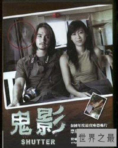 【图】带给你以不让你惊悚的恐怖电影——鬼影